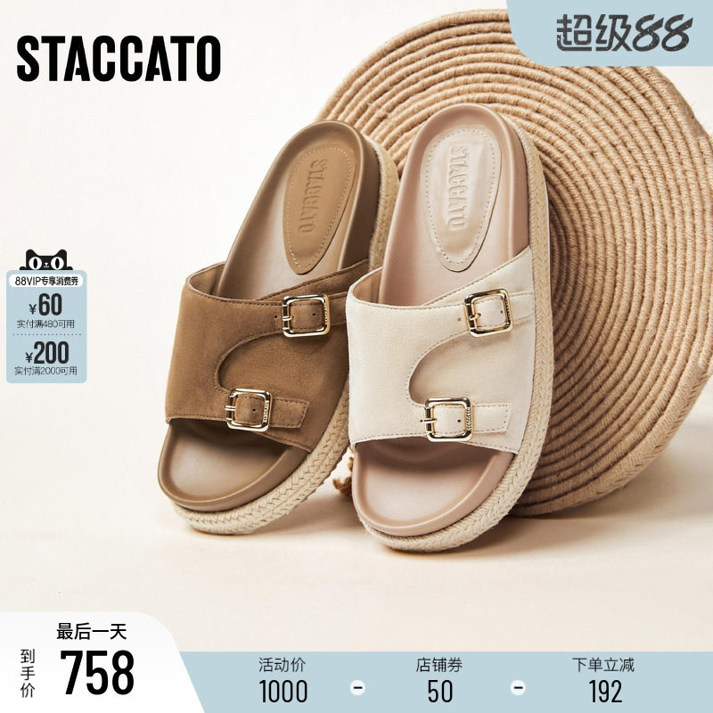 思加图新款复古勃肯鞋厚底增高一字拖外穿女凉鞋H2265BT5