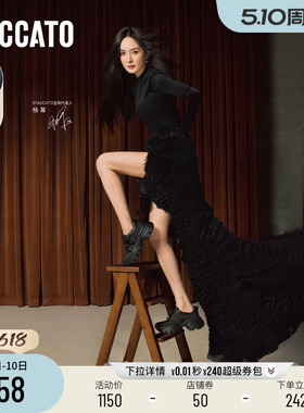 思加图2026新款蝴蝶岛老爹鞋厚底增高运动休闲鞋加绒女鞋ECE41AM6