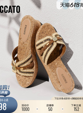 思加图2026夏季新款休闲拖厚底增高一字拖凉拖鞋外穿女鞋EYB99BT6