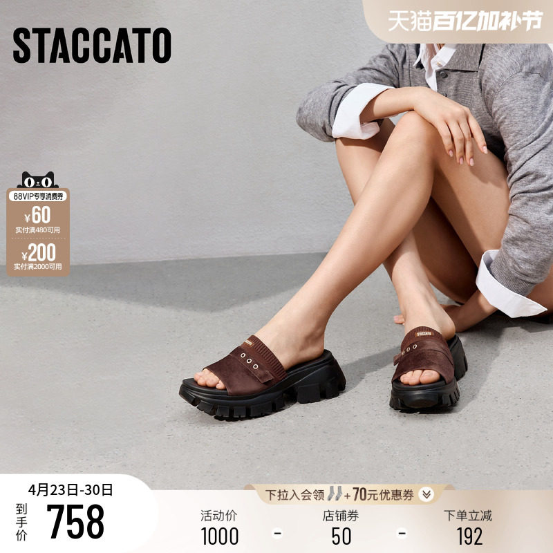 思加图新款休闲厚底增高凉拖鞋一字拖凉鞋女鞋子EBK72BT5