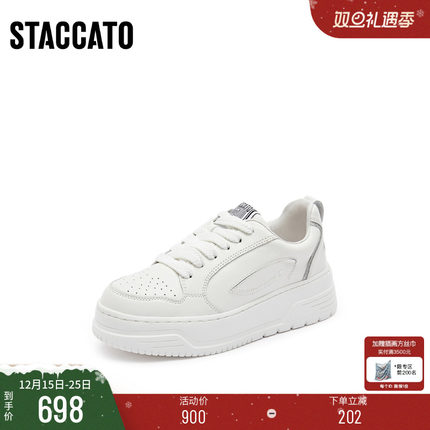 思加图新款时尚小白鞋厚底增高休闲板鞋透气女鞋EUW04AM4