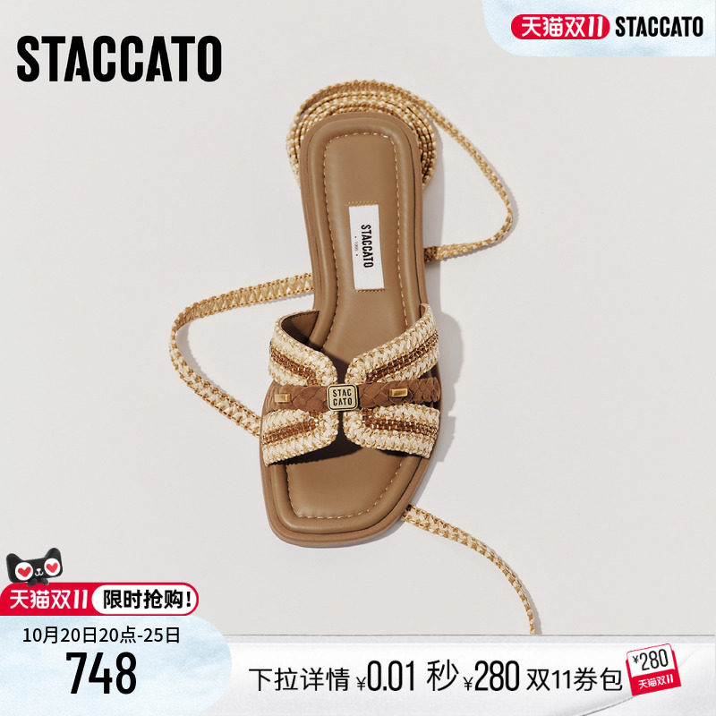 思加图2026夏季新款玛雅风迹平底拖平底鞋凉拖鞋凉鞋女鞋EEQ48BT6