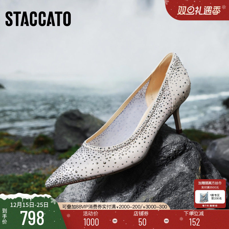 思加图繁星仙女鞋细高跟鞋婚鞋女