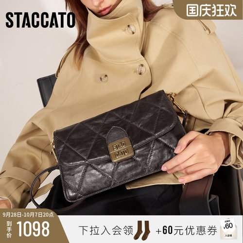思加图奶油小方包单肩包斜挎包女