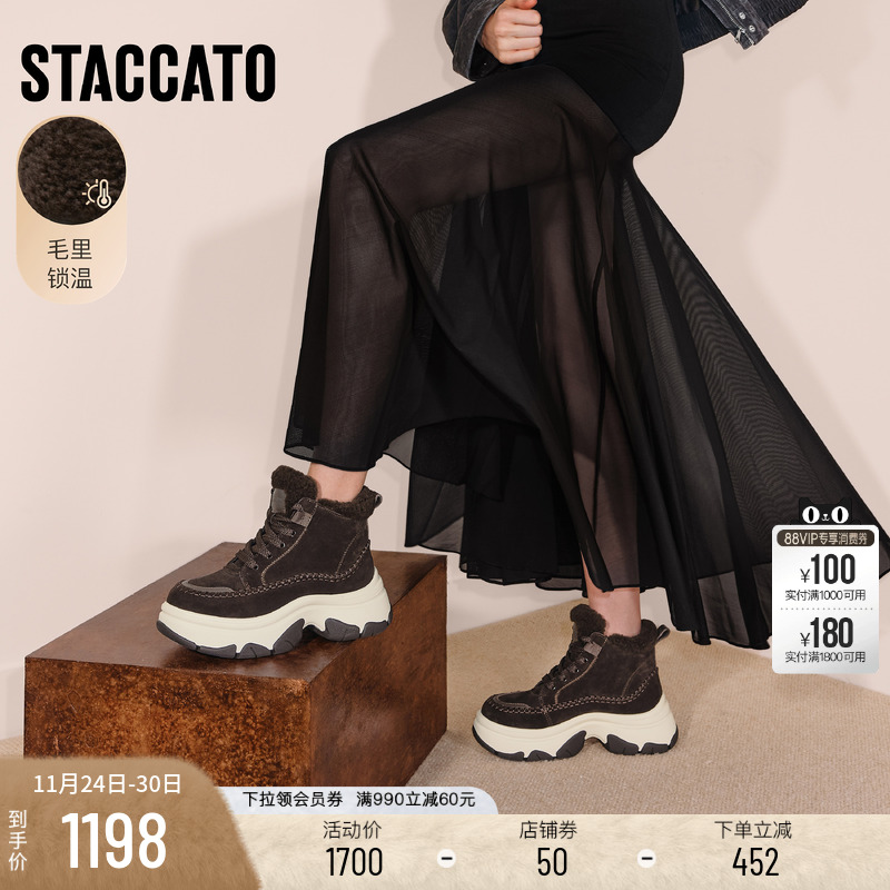 思加图复古雪地靴加绒保暖短靴女