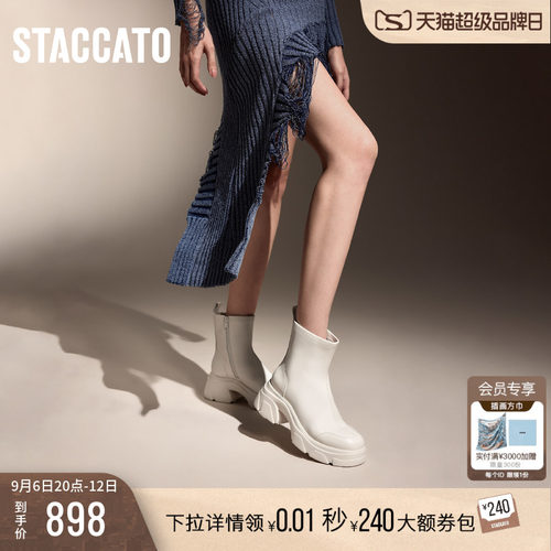 思加图夜行少女弹力瘦瘦靴