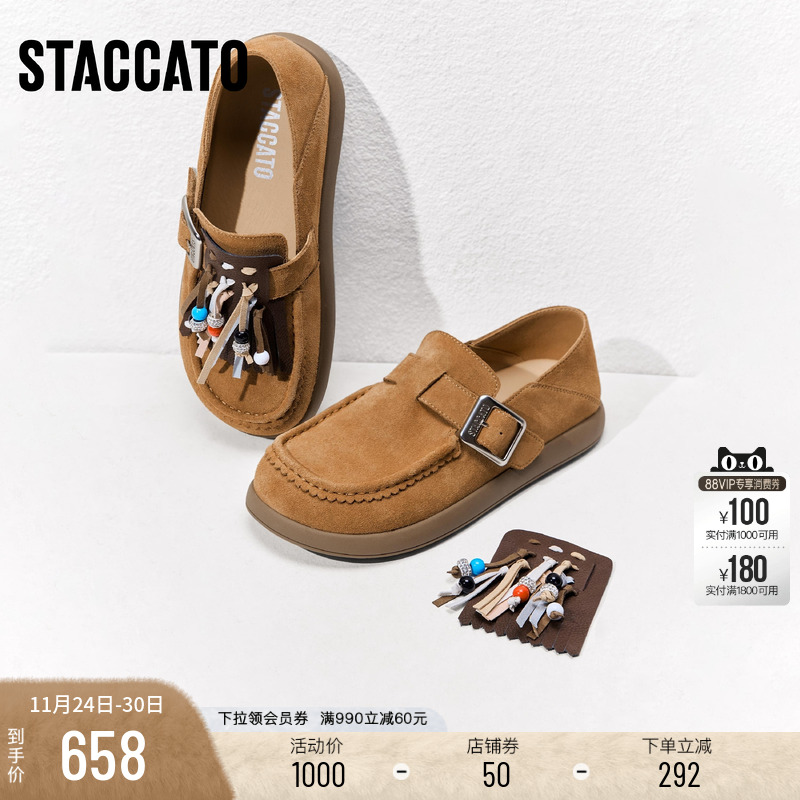 思加图复古勃肯鞋平底鞋休闲鞋女