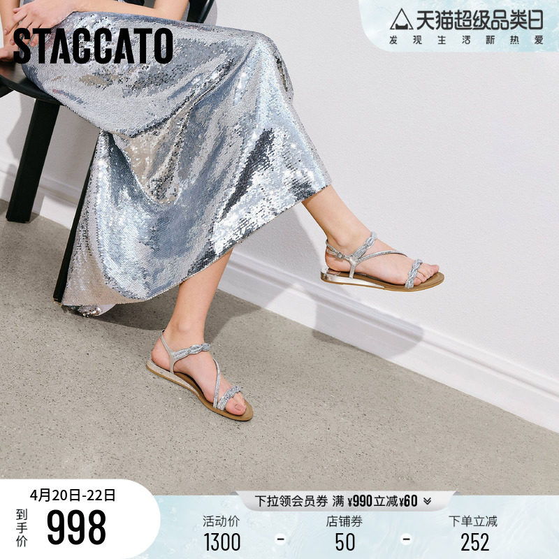 思加图2026夏季新款仙女鞋罗马凉鞋平底鞋外穿凉鞋女凉鞋9JI05BL6