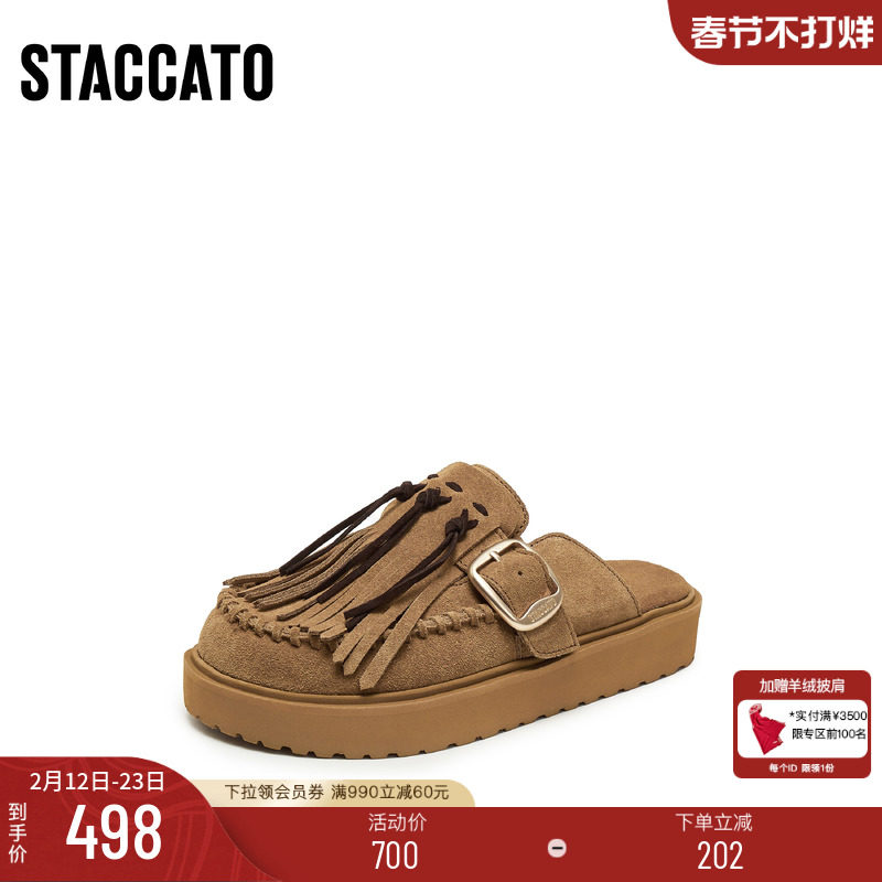 思加图新款复古元气勃肯鞋袋鼠鞋厚底增高凉拖鞋女鞋F2510CH5