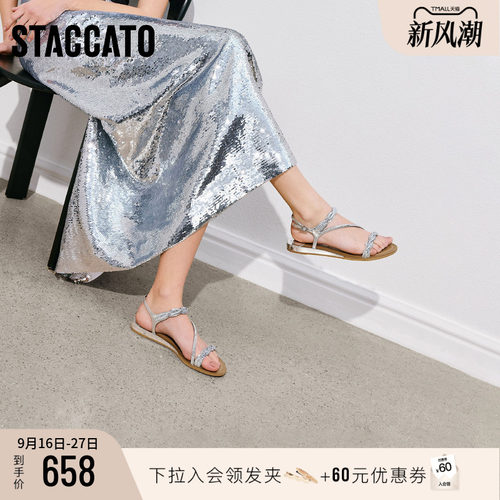 思加图仙女鞋罗马凉鞋平底鞋凉鞋