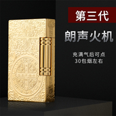 法国都柏特S.dubtnt全铜精制朗声打火机精品生日礼物正品 送男士