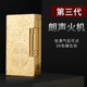 法国都柏特S.dubtnt全铜精制朗声打火机精品生日礼物正品 送男士