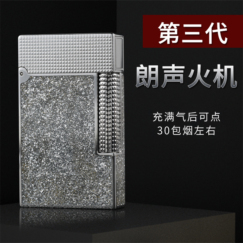 都柏特纯铜明火朗声打火机