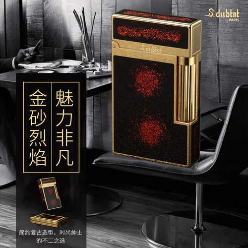 高档朗声打火机S.dubtnt
