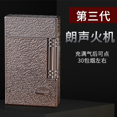 法国都柏特纯黄铜充气打火机