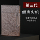 官方正品 法国都柏特朗声打火机充气钢音纯黄铜送男友高端礼品丝绸
