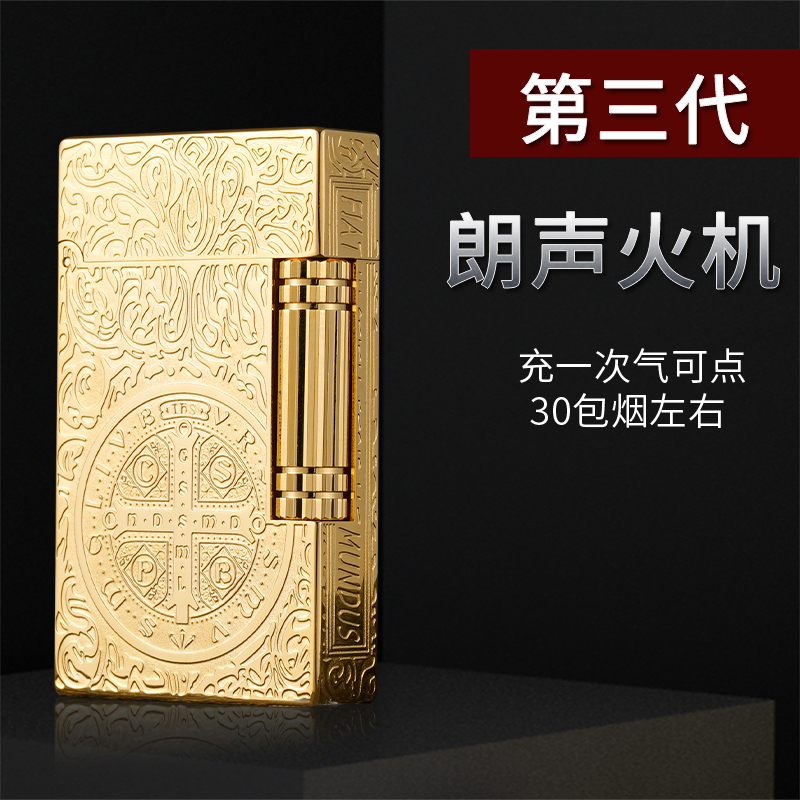 法国都柏特S.dubtnt全铜精制朗声打火机精品生日礼物正品送男士 ZIPPO/瑞士军刀/眼镜 充气打火机 原图主图