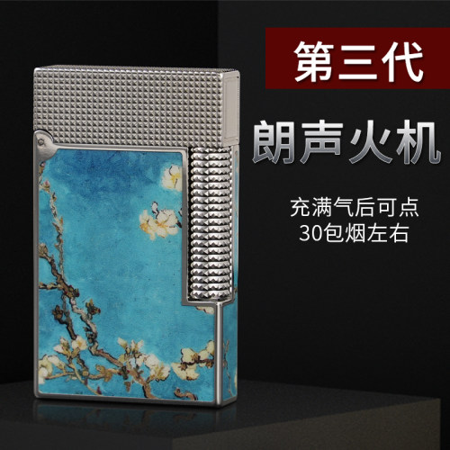 都柏特黄铜充气打火机情人节礼物