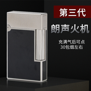 S.dubtnt法国都柏特充气高档朗声打火机黄铜精品创意送男士礼物