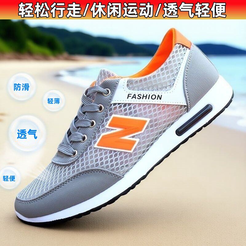 老北京布鞋男夏季网面透气防臭运动休闲鞋防滑软底轻便跑步网鞋潮