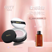 巧迪尚惠散粉定妆粉蜜粉国货老牌子旗舰店官方正品 排行榜学生平价