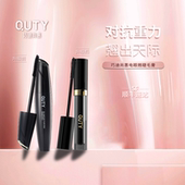 巧迪尚惠电眼翘睫毛膏纤长浓密卷翘不易晕染防水汗旗舰店官方正品