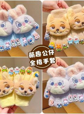 疯狂动物城兔子警官美甲手套d3641【CH】