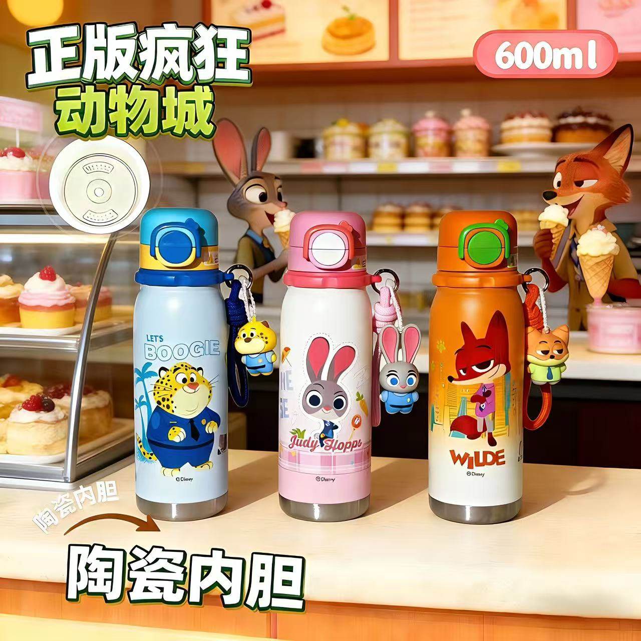 疯狂动物城系列陶瓷内胆保温杯16318【CH】,餐饮具,保温壶,淘宝优惠券,粉丝福利购,淘宝优惠卷