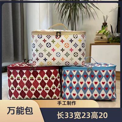 25L便捷内衣零食双拉链收纳篮s8111【鹿儿岛】