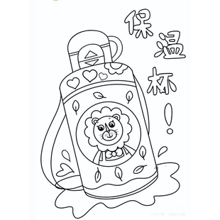 熊本士提手双饮小碗杯520ml xbs550