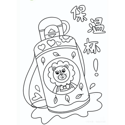 熊本士提手双饮小碗杯520ml   xbs550【CH】