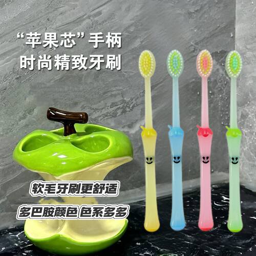 苹果造型凸面山型牙刷d5180【政妈专属】