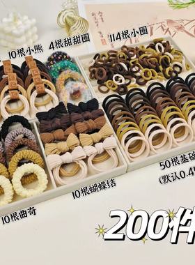 高弹头绳大集合200件套d3441【CH】