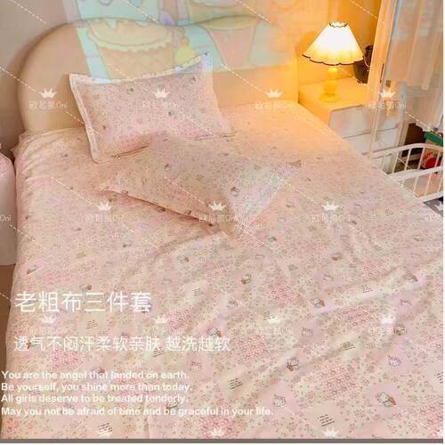 高密原棉老粗布三件套d3159【CH】