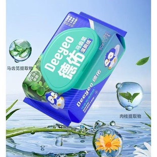 马齿苋加厚80抽湿厕纸d5125【鹿儿岛】