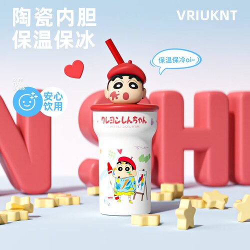 【950ML】萌趣公仔手柄冰霸吸管杯d5050【鹿儿岛】