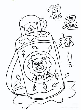 开口笑系列双饮保温杯RT111【鹿儿岛】