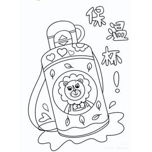 开口笑系列双饮保温杯RT111 鹿儿岛