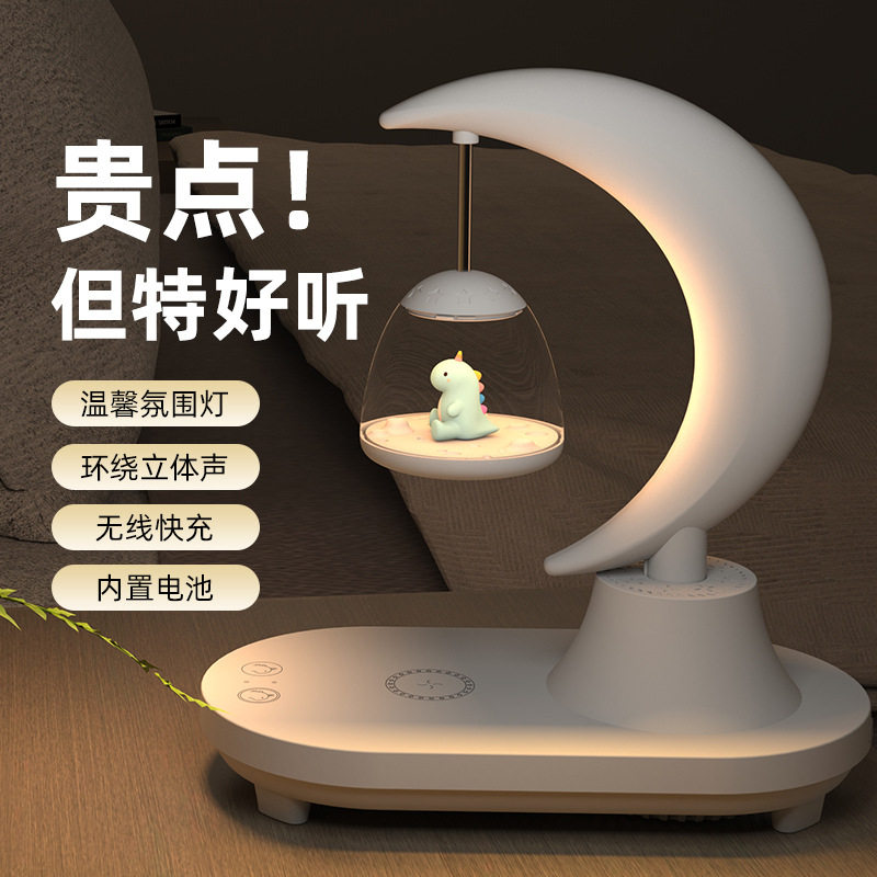 新年恐龙小夜灯充电卧室床头少女