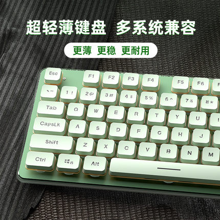 狼途无线静音薄膜键鼠套装台式笔记本游戏竞技办公键盘鼠标