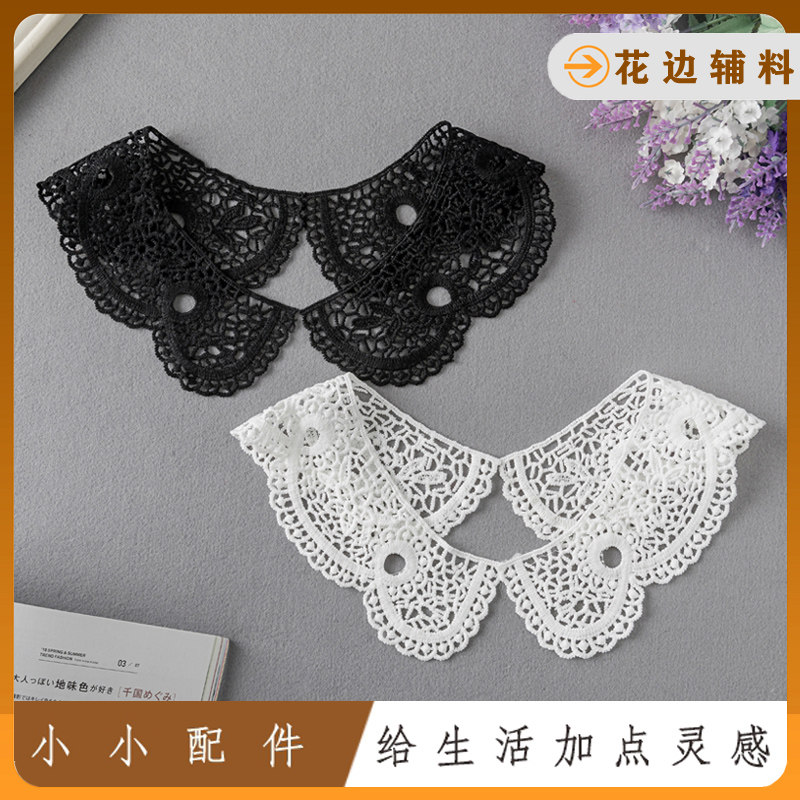 DIY假领子女百搭假领单领装饰领刺绣花边翻领毛衣衬衫蕾丝假衣领