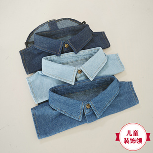 童款 饰领 牛仔假领子毛衣卫衣装