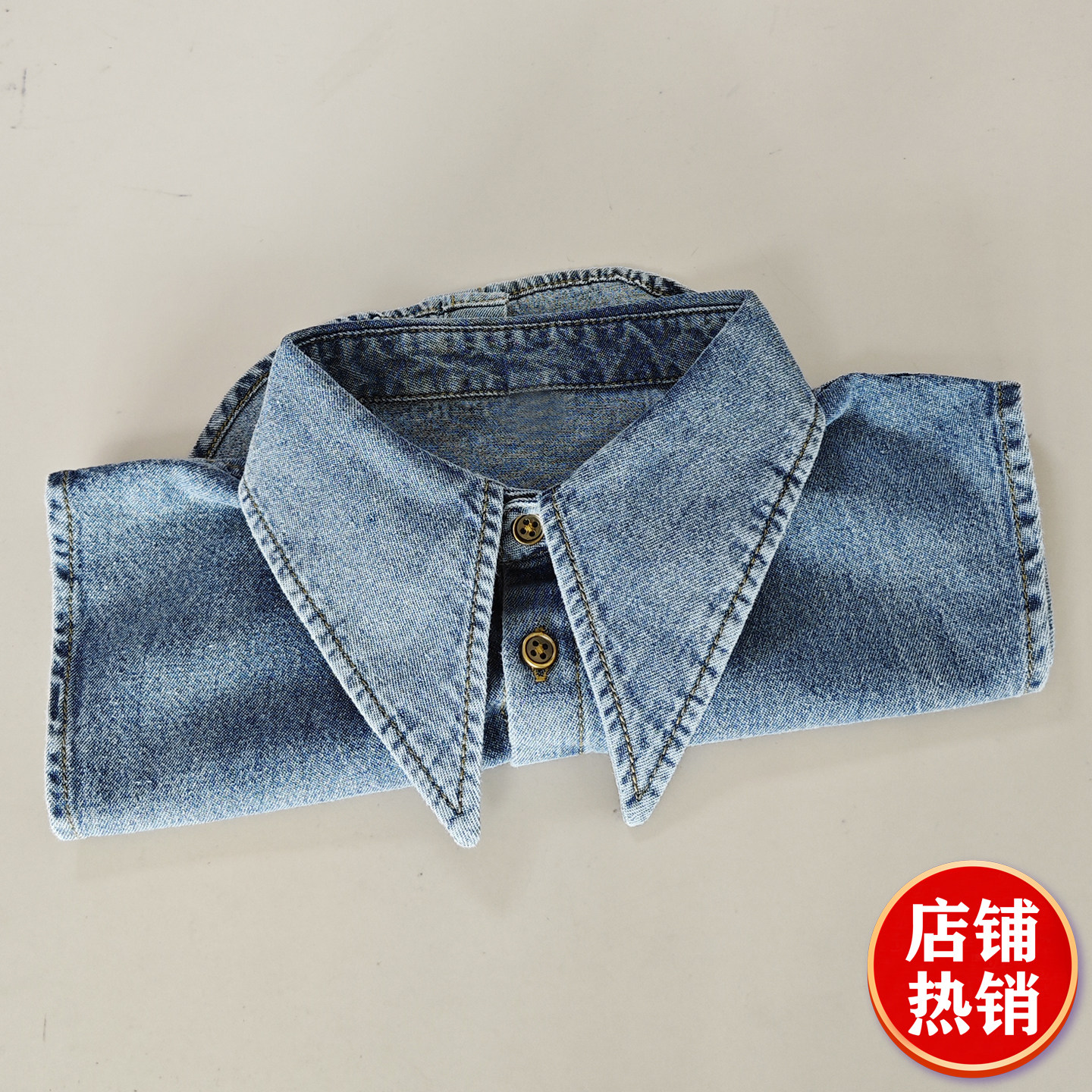 2025年秋冬牛仔假领子百搭衬衫女假衣领内搭尖领气质衣领毛衣装饰
