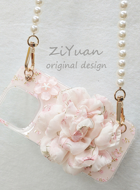 法式森系小众粉色立体花朵少女ins风可爱手工斜挎适用于iPhone14/15/16promax保护套珍珠链可背17手机壳软壳