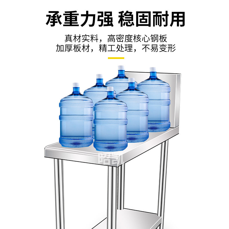 工程款1.0不锈钢酒店调料台