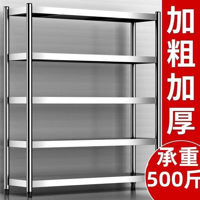 方腿不锈钢置物架厨房304货架