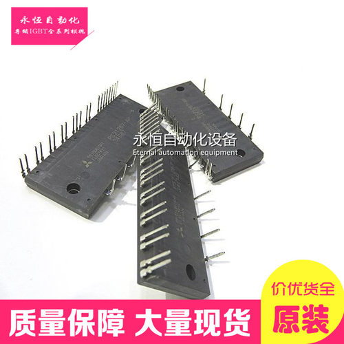 PS21265-AP PS21267-AP PS21265-P PS21267-P 现货提供
