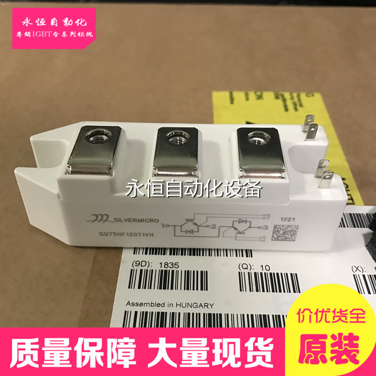 拍GF100HF120T1VH GT40HF120T1VH-G GT75HF120T1VH GT50HF120T1VH