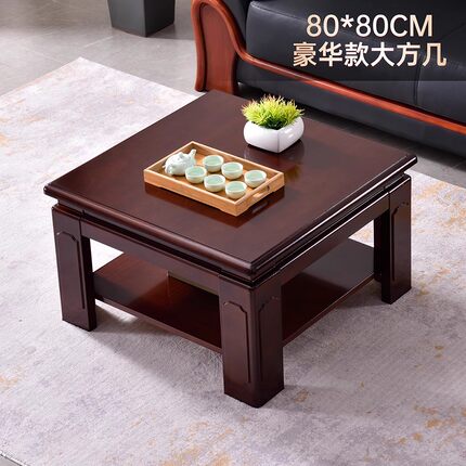 家用大方桌简约客厅茶几网红时尚方几沙发边几正方形中式办公茶桌
