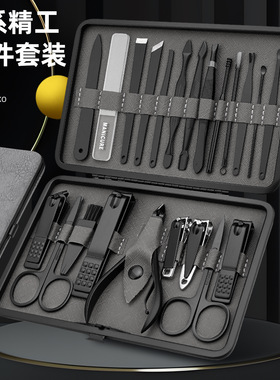 不锈钢指甲剪套装黑色美甲工具品质指甲钳全套22件指甲刀套装批发